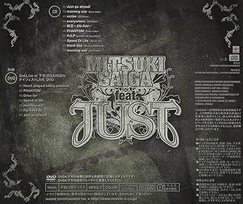 miwa First Single 『Song for you』自主制作 CD Misaki Juri - Kaikyo Onna Bushi/Tsurumi Furusato Ondo